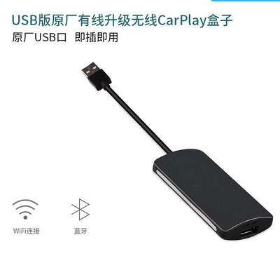 解放束縛，暢享自由 GLE原車有線CarPlay升級無線連接全攻略