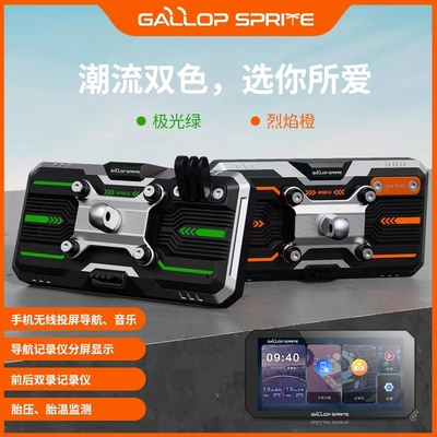 智行守護，暢享自由 5.99寸無線CarPlay摩托車記錄儀與胎壓監測，開啟騎行安全新紀元