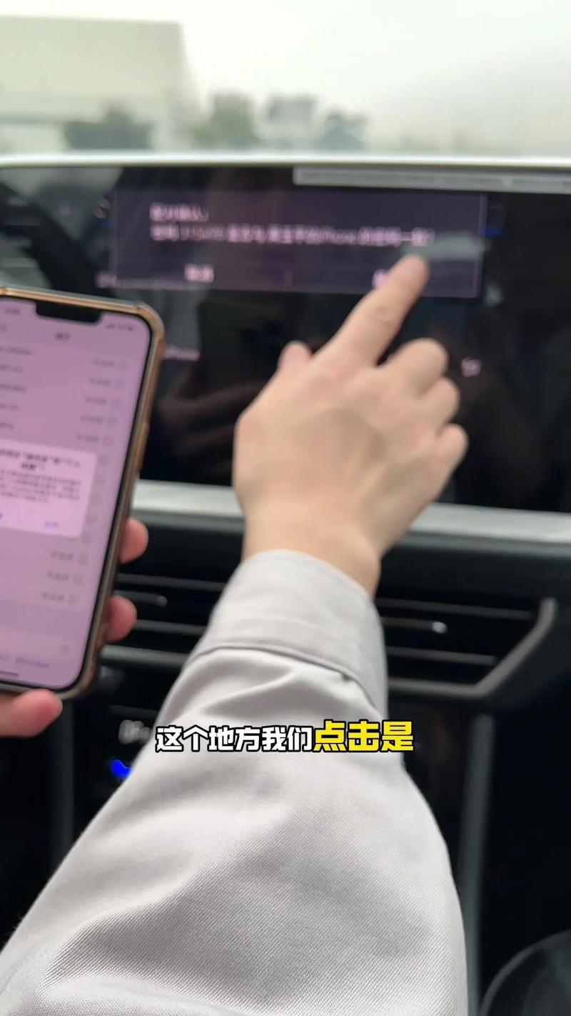 大眾車機無線CarPlay連接全攻略 告別數據線，享受無縫智能體驗