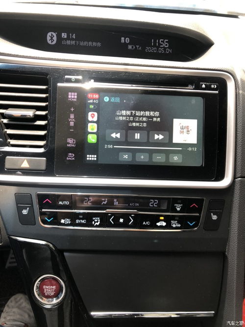 15款大屏加裝無線CarPlay 體驗無縫智能車聯