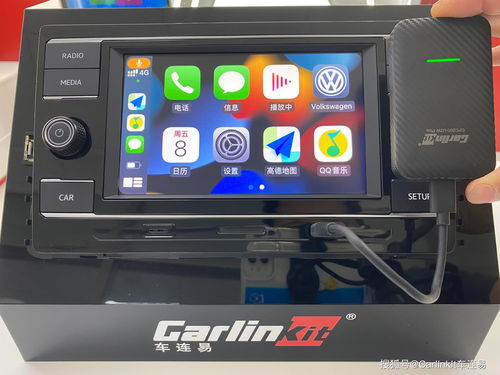 車連易盒子 有線CarPlay秒變無線，輕松享受智能出行新體驗